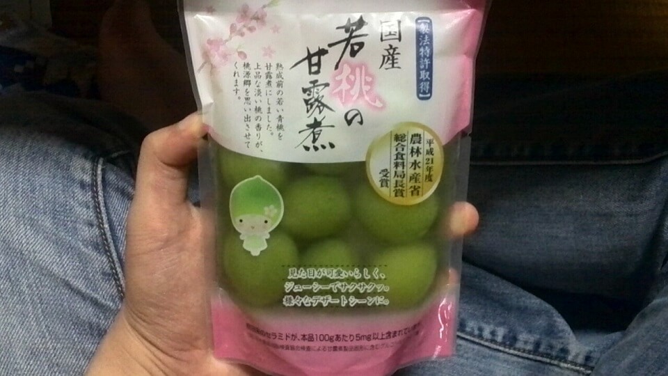 若桃の甘露煮画像1