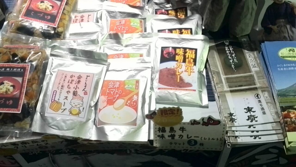 しふくま用ふるさと甲子園福島県画像2