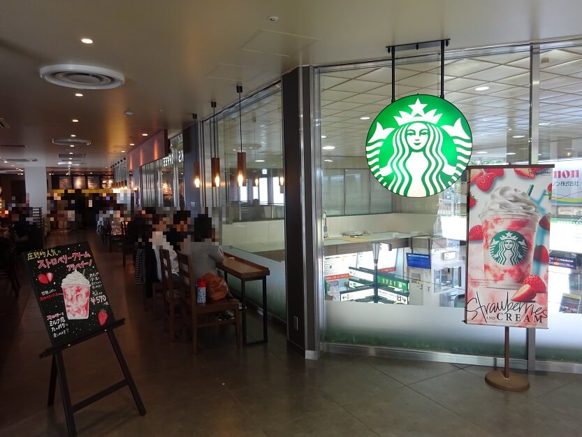 スターバックスコーヒー 福島駅東口福島エスパル店画像