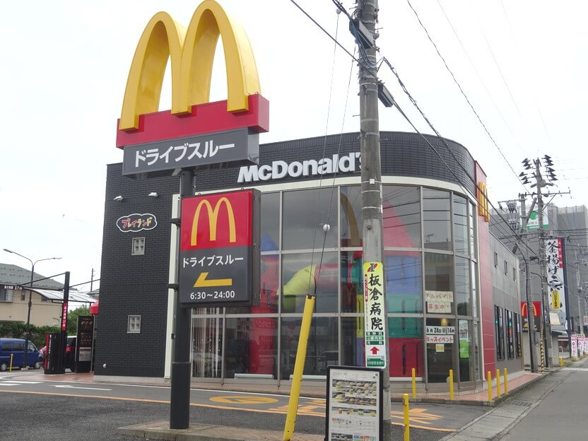 マクドナルド 115号線方木田店画像