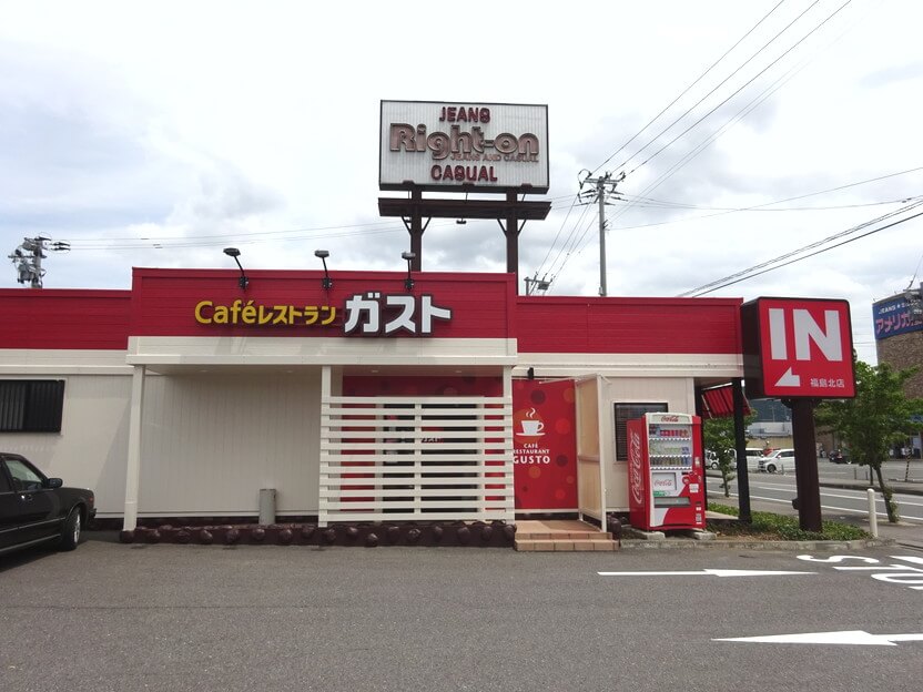 ガスト福島北店画像