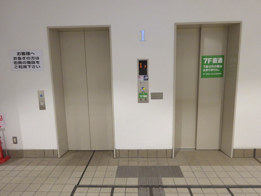 officeFUKUSHIMA(オフィスふくしま)行き方キャピタルフロントビル中エレベーター画像