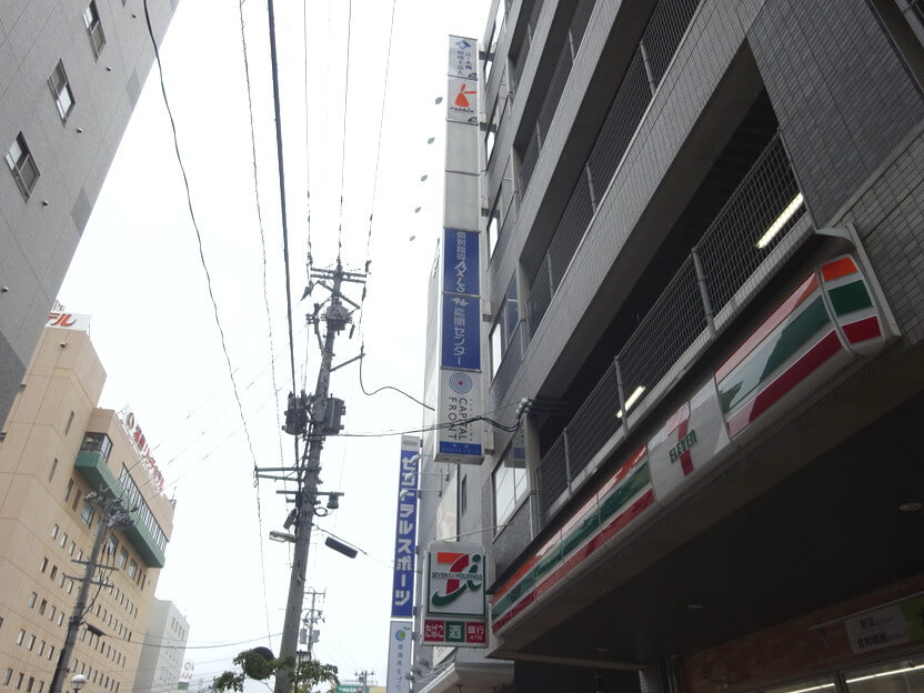 officeFUKUSHIMA(オフィスふくしま)行き方キャピタルフロントビル前画像