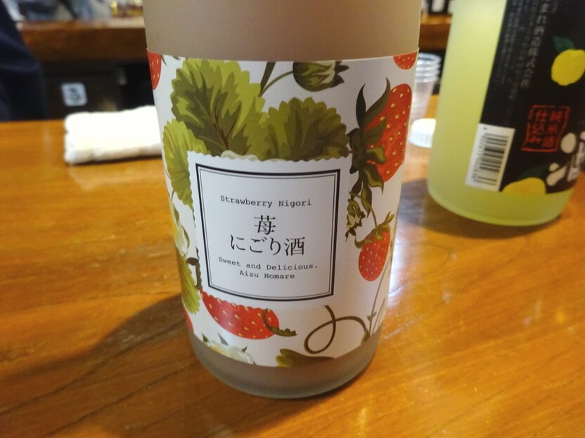 ほまれ酒造株式会社本社日本酒原酒にごり酒イチゴ味画像