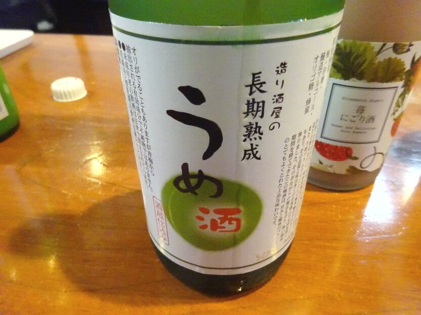 ほまれ酒造株式会社本社梅酒画像